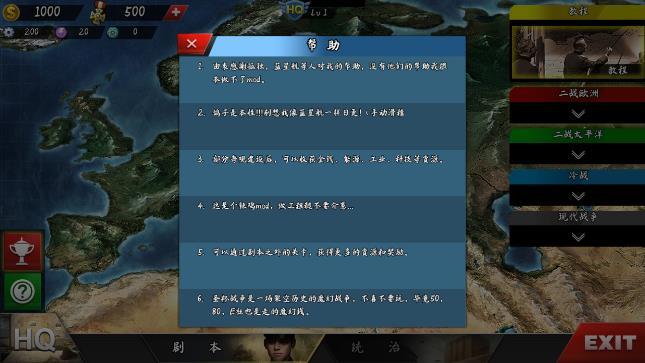 魔幻雄心4 v1.2.6