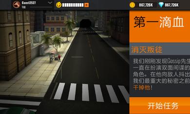 狙击猎手3.38.7  v3.38.7