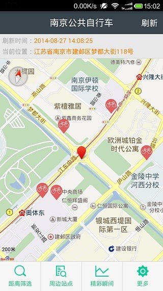 南京公共自行车 版本:v1.1