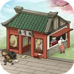 我是大东家最新解锁版