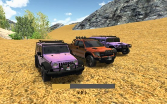 越野竞速赛车  v306.1.0.3018