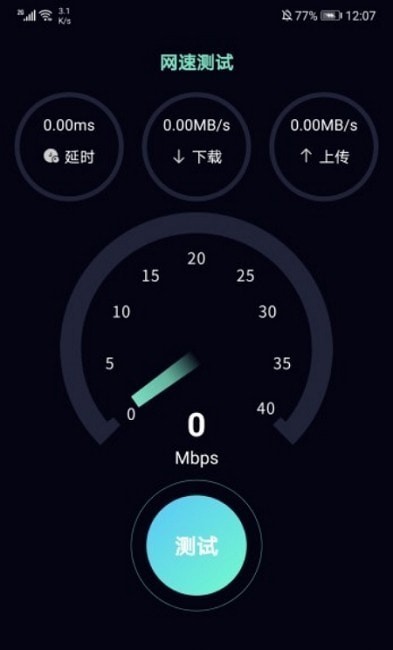 毛毛虫助手  v1.1