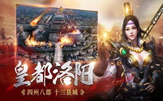 三十六计之帝御九州 2024-06-25 15:08