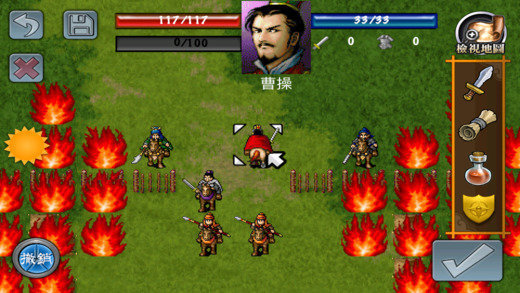 挂机曹操传截图2