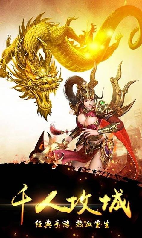 圣天传奇胖妞.jpg 圣天传奇胖妞.jpg