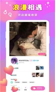 一对聊天  v1.2.1