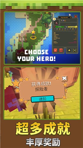 迷你沙盒创造中文版截图2