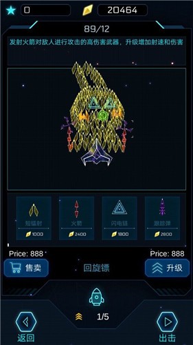 几何深空  V 1.0.42