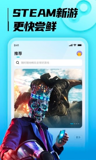 海鸥云电脑  V 1.5