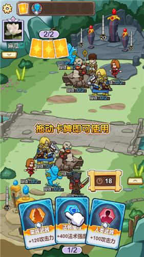 魔塔与勇士 v1.17