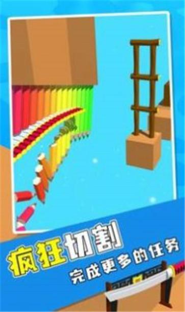飞刀切切切  v1.2