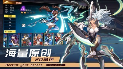 曙光之翼 v1.0.1