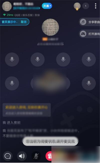 欢游app