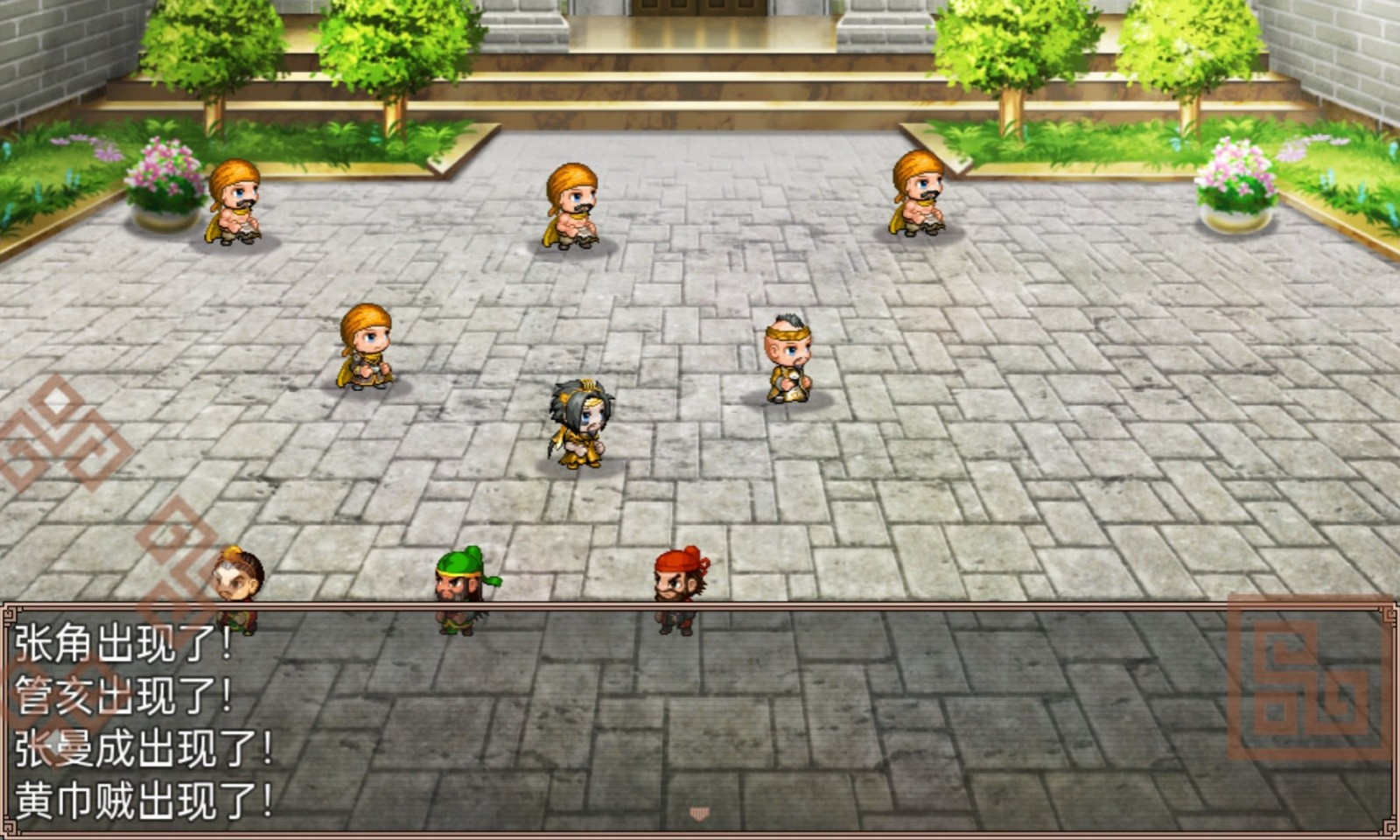 吞食天地二合一 v1.2