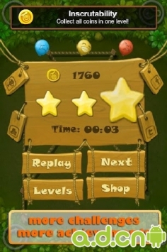 拽绳子 v1.3.1 v3.1.5