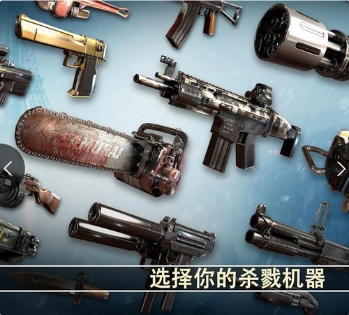 死亡扳机2  v1.9.0