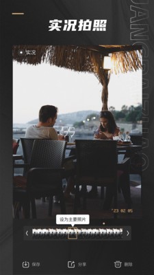 Remo复古相机  v1.0.3