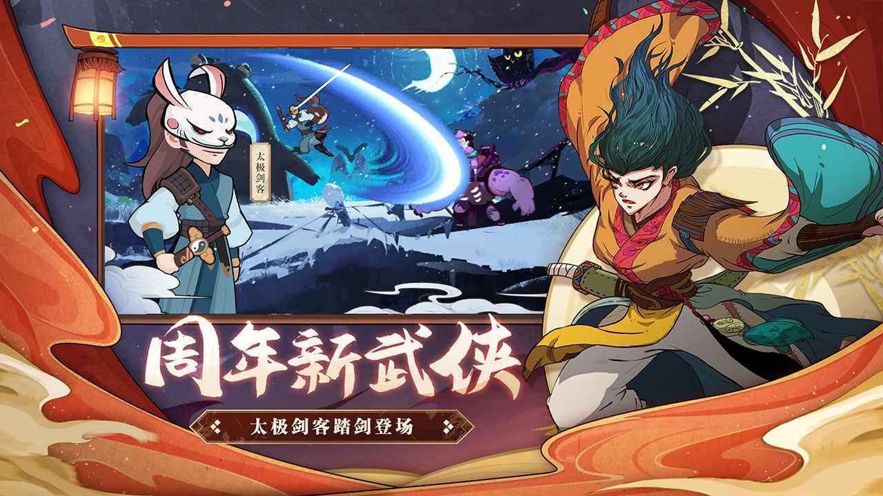 古今江湖最新版  v2.31.1