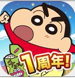 蜡笔小新跑酷最新版