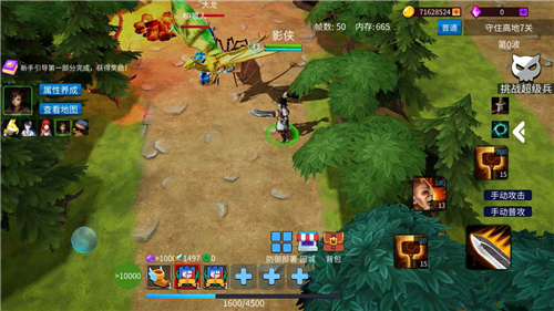 守住高地 v1.0.50