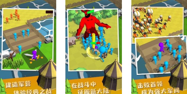 帝国指挥官中文版