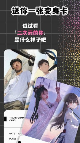 妙想AI绘画 v1.0.2