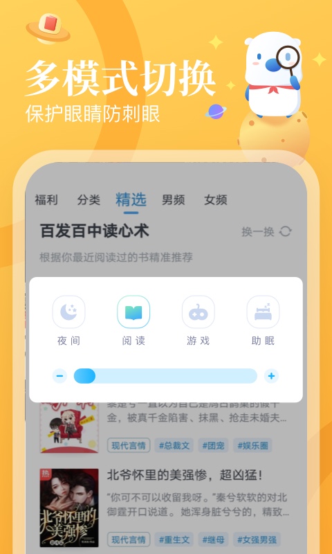 翻翻看APP最新版图片1