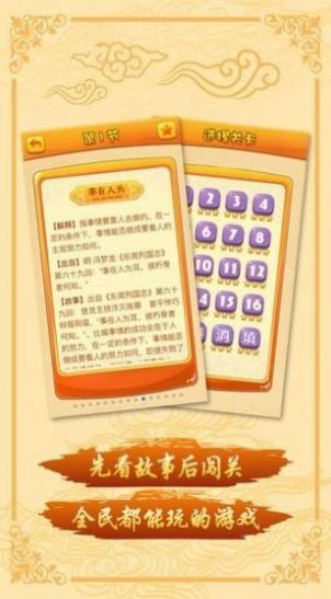 诸葛爱探讨 v2.0.2