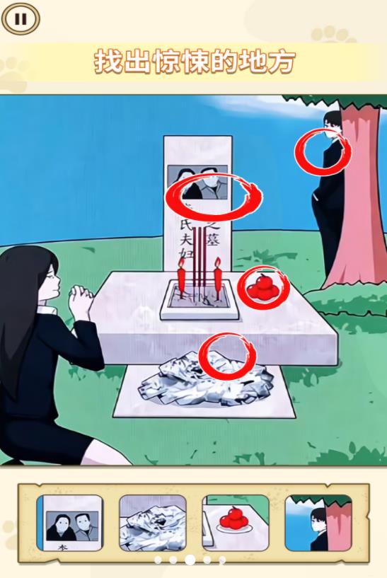 我是挑战大师最新版本下载 v1.0