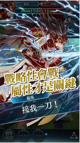 火焰纹章英雄国际版截图2