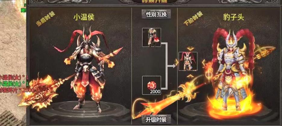 梁山霸业手游安卓版  v3.2.2