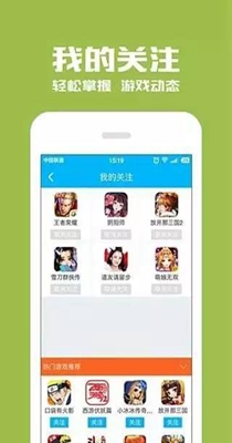 酷酷跑游戏盒 10.0