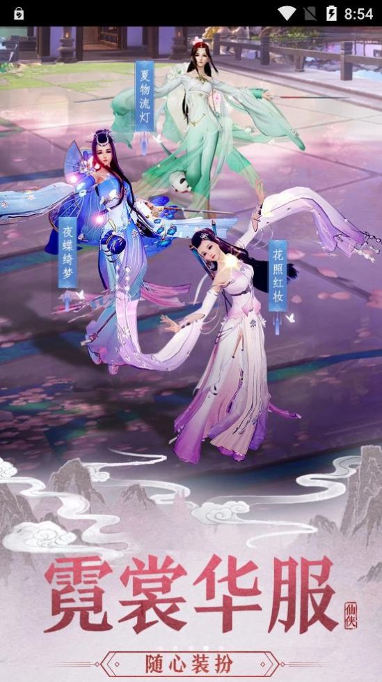 一念斩千魔手游官方正式版  v5.0.4