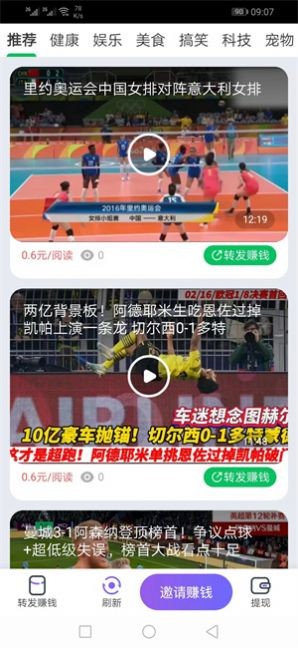 网阅宝  v1.0.0