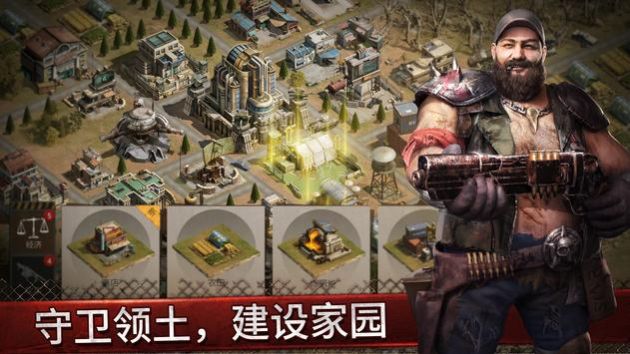 黎明守护生存战争游戏官方安卓版  v5.5.2