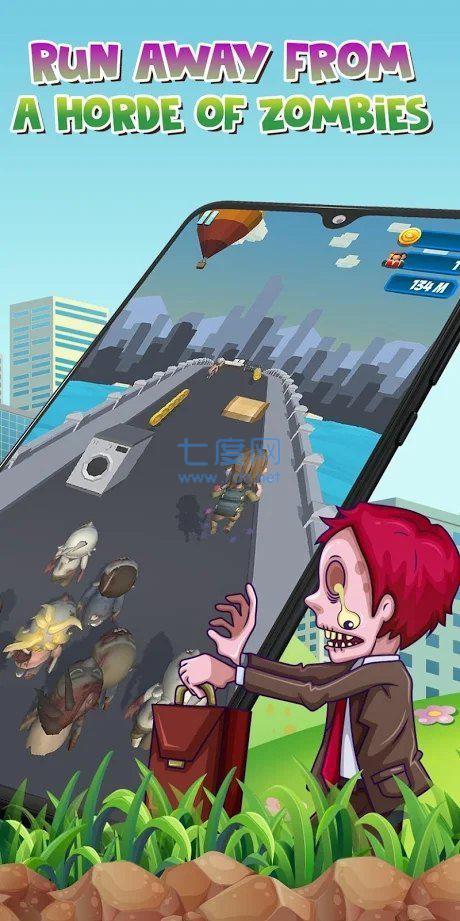 逃离僵尸无尽跑酷