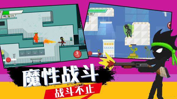 火柴人战争英雄模拟 v3.1.0