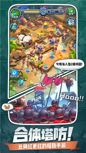 小兵别嚣张2.14.2 v2.21.8
