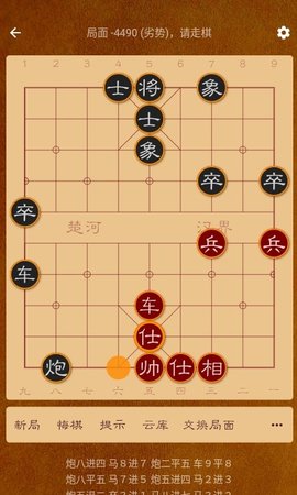 棋路Lite 棋路Lite
