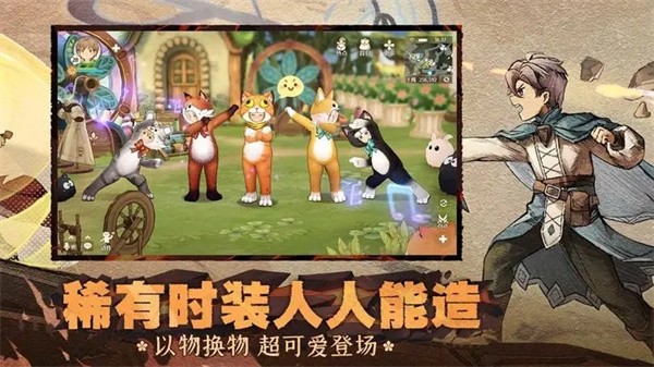 森之国度红包版