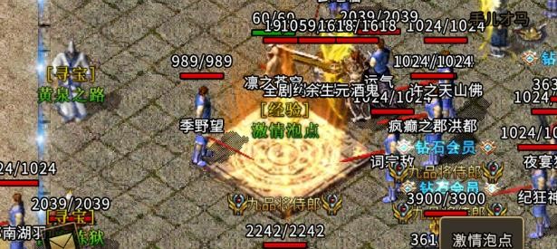 梦幻领域传奇 2024-06-25 15:08