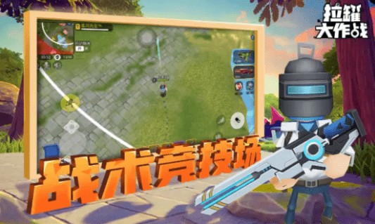 拉罐大作战  v1.0.1