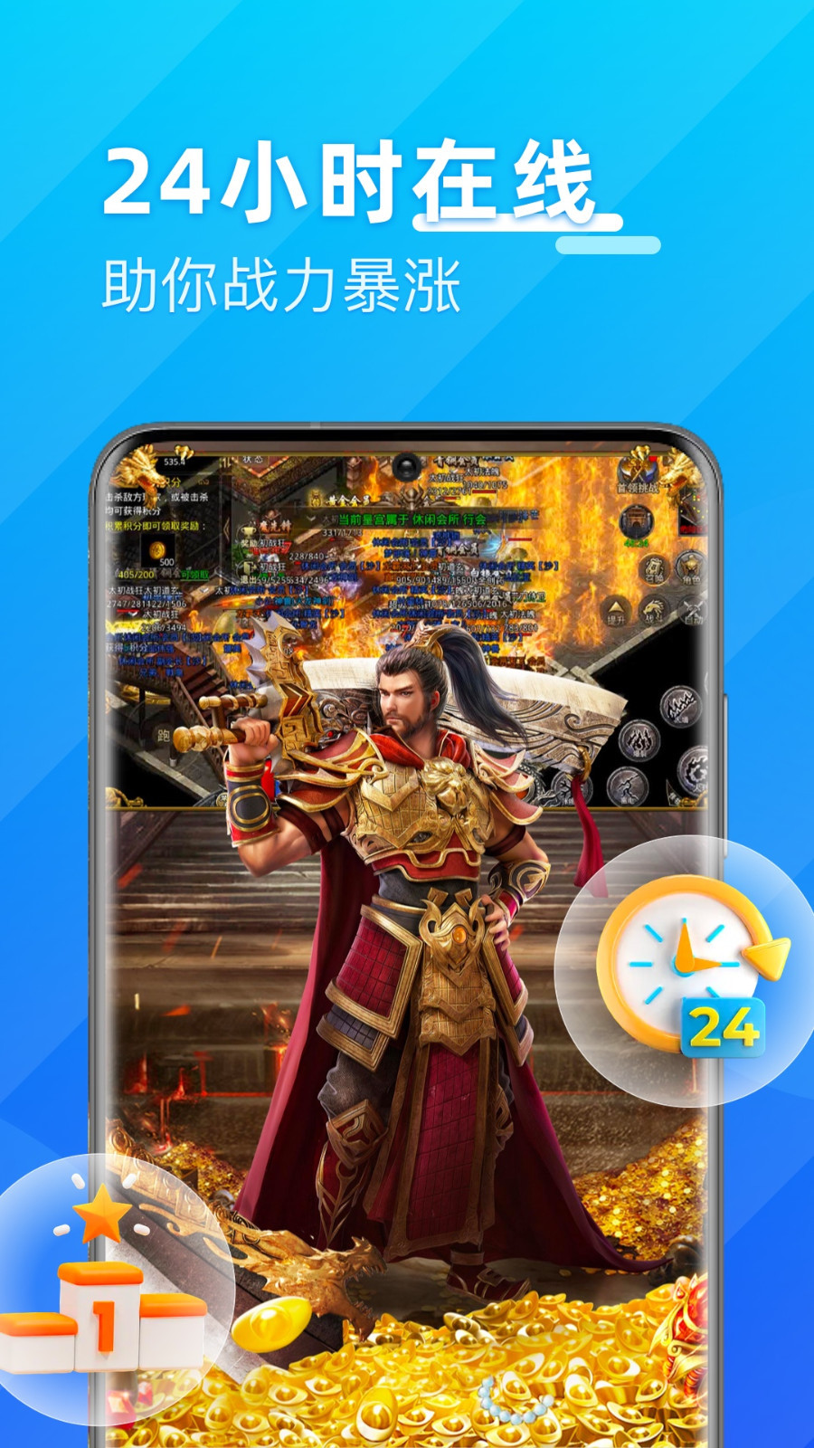 优达云手机 v1.2.1