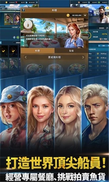 钓鱼发烧友大亨传奇国际服  v1.0.1