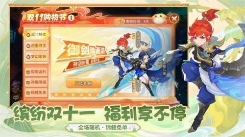 梦幻西游gm版  v1.439.0