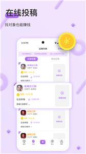 同城礼物约  v1.0.5