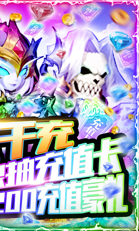 暴击战士游戏官方版