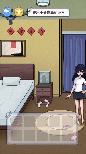 抖一抖包袱 v1.0.1