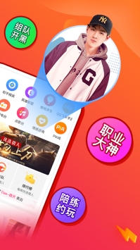 猎游app v3.0.5