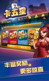 来游戏卡五星旧版 v2.3.0